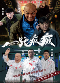 九九99九九精彩